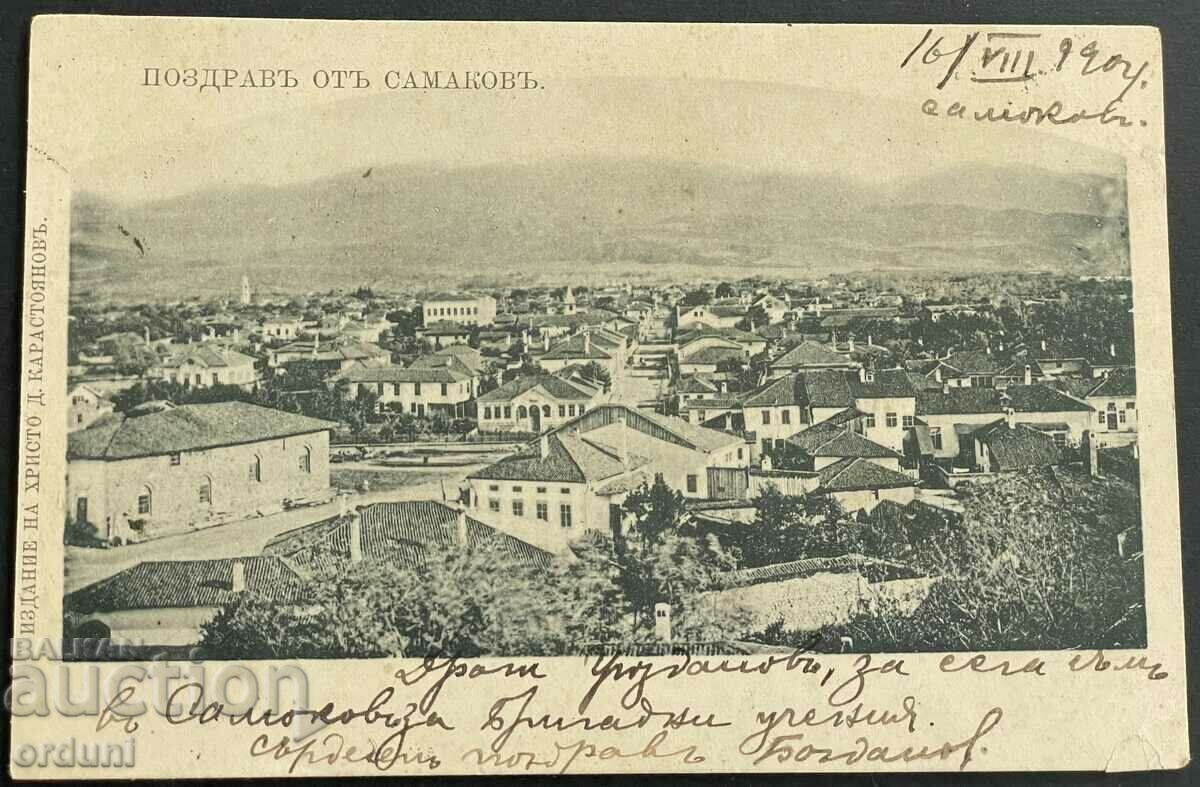 3173 Regatul Bulgariei Samokov vedere generală 1904