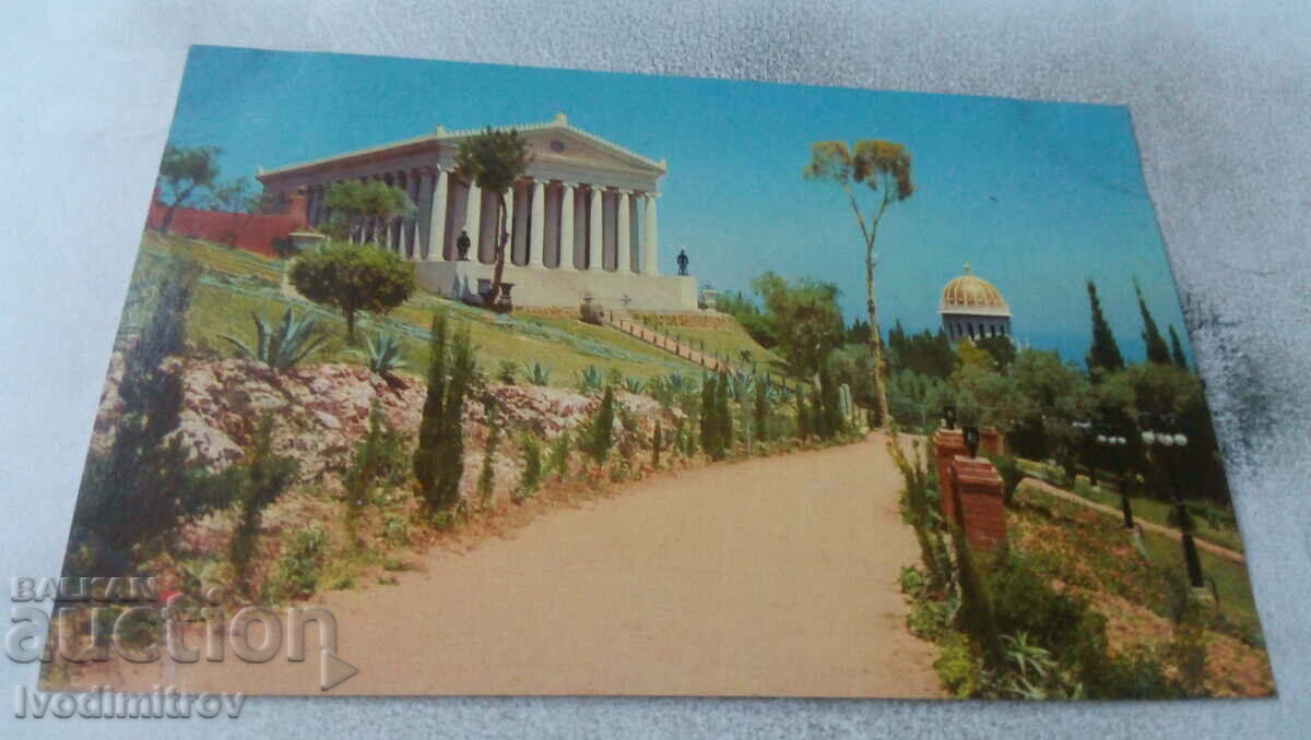 Пощенска картичка Haifa Archives Bellding andGarden