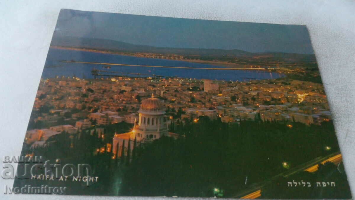 Καρτ ποστάλ Χάιφα τη νύχτα
