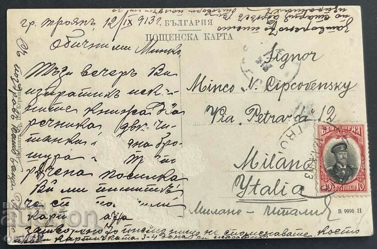 3175 Kingdom of Bulgaria view of the city of Tryavna 1913. with price 25.00 BGN | € 12.78 3175 Kingdom of Bulgaria view of the city of Tryavna 1913. with price 25.00 BGN | € 12.78