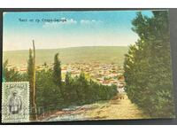 3176 Kingdom of Bulgaria view of Stara Zagora around 1910.