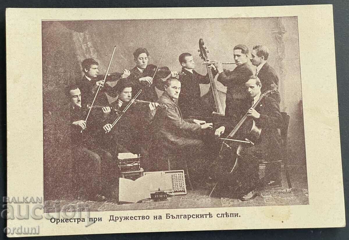 3177 Kingdom of Bulgaria Orchestra Society of the Bulgarian Blind