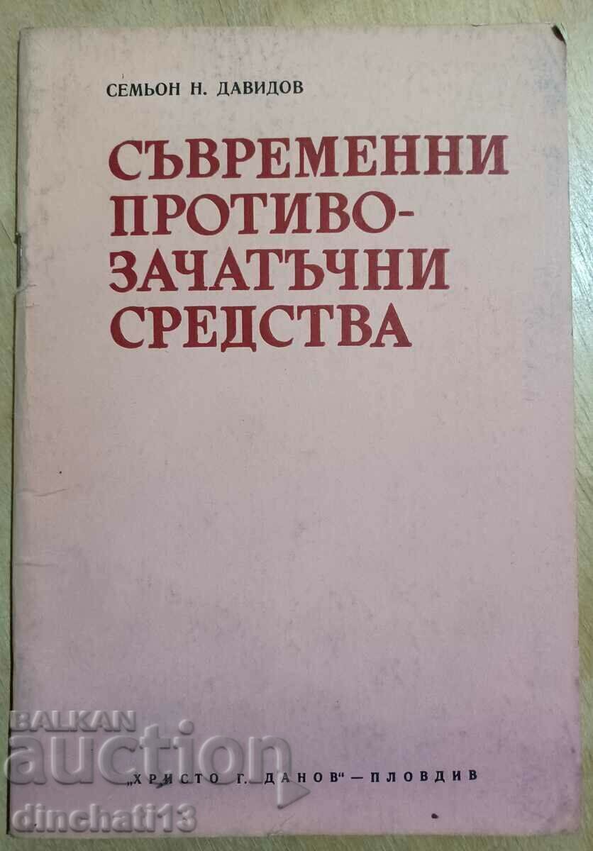 Σύγχρονα αντισυλληπτικά - Semyon N. Davidov Σύγχρονα αντισυλληπτικά - Semyon N. Davidov