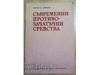 Contraceptive moderne - Semyon N. Davidov