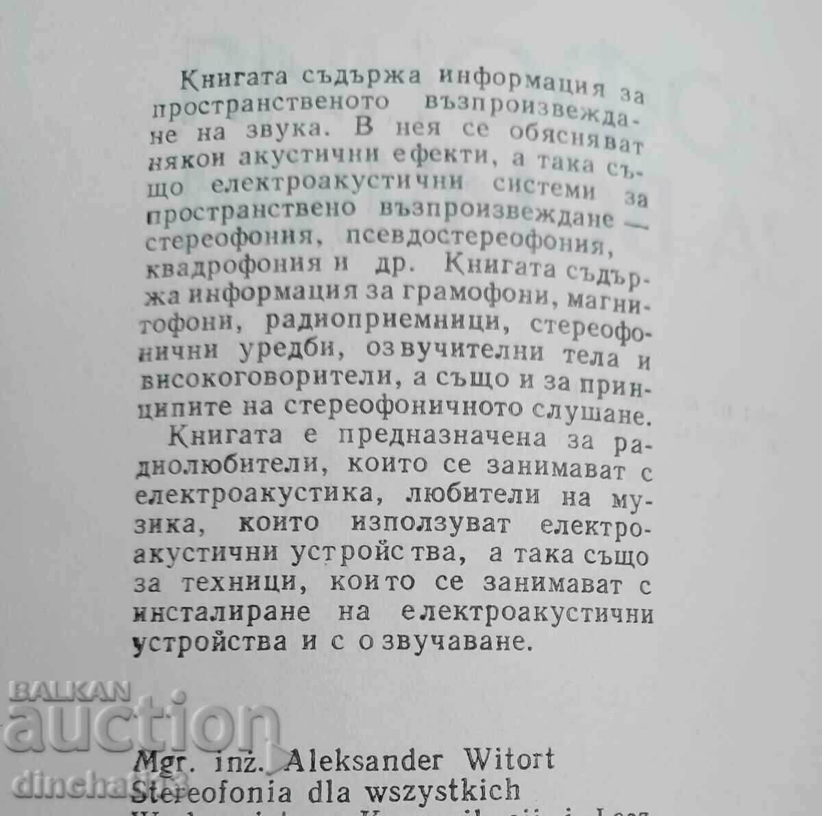 Auction Stereophony for all - Alexander Vitort Auction Stereophony for all - Alexander Vitort