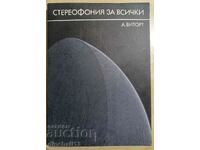 Stereofonie pentru toți - Alexander Vitort
