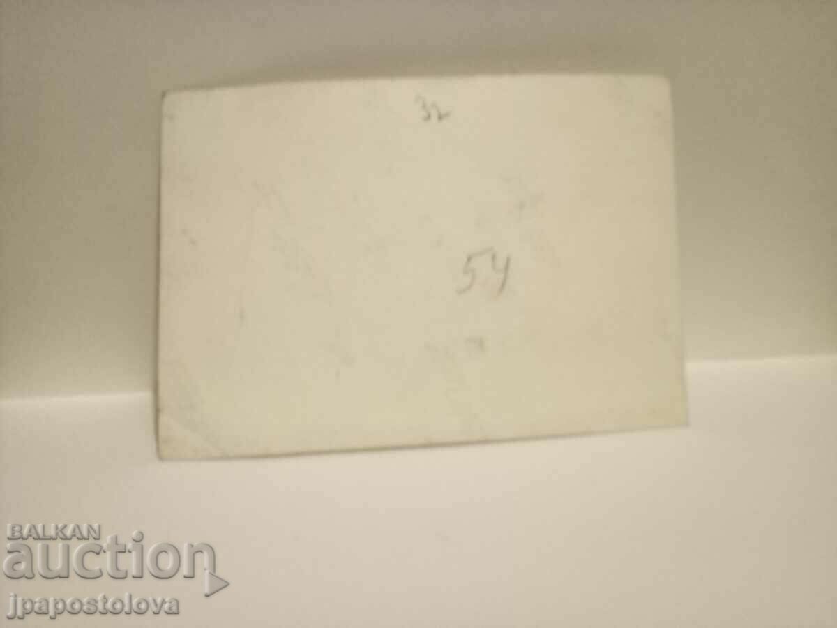 Стара снимка с цена 3.00 лв. | € 1.53 Стара снимка с цена 3.00 лв. | € 1.53