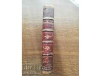 Anthropology. Selected chapters from the works of .. 1896 Varna