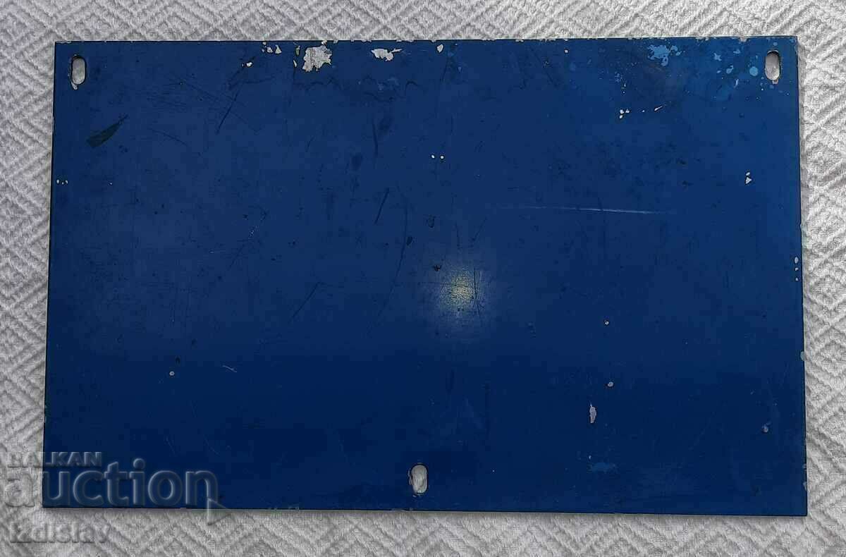 Old aluminum TIR sign, handwritten. with price 40.00 BGN | € 20.45 Old aluminum TIR sign, handwritten. with price 40.00 BGN | € 20.45