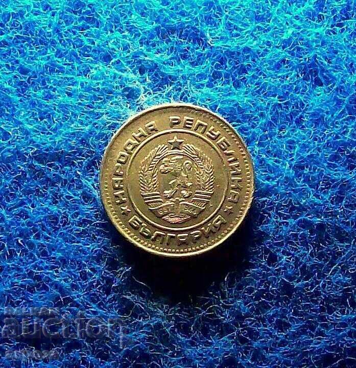 5 cents 1990 with price € 1.02 | 1.99 BGN 5 cents 1990 with price € 1.02 | 1.99 BGN