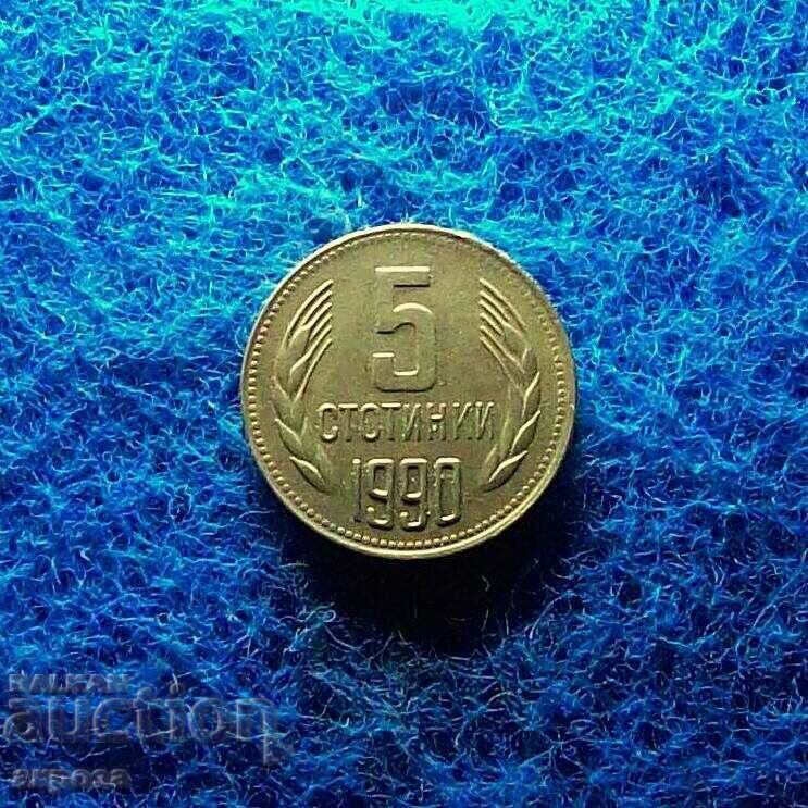 5 cents 1990 5 cents 1990
