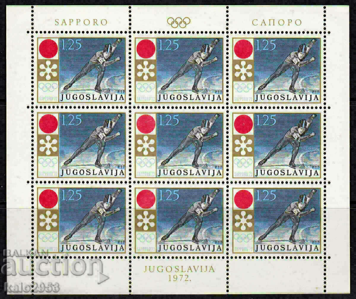 Iugoslavia-1972-Olimpiade de iarnă-KLEINBOGEN, MNH