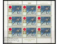 Γιουγκοσλαβία-1972-Χειμερινοί Ολυμπιακοί Αγώνες-KLEINBOGEN, MNH