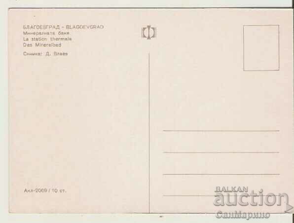 Map Bulgaria Blagoevgrad Mineral Bath * with price 0.90 BGN | € 0.46 Map Bulgaria Blagoevgrad Mineral Bath * with price 0.90 BGN | € 0.46
