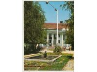 Картичка  България  Благоевград Минералната баня*