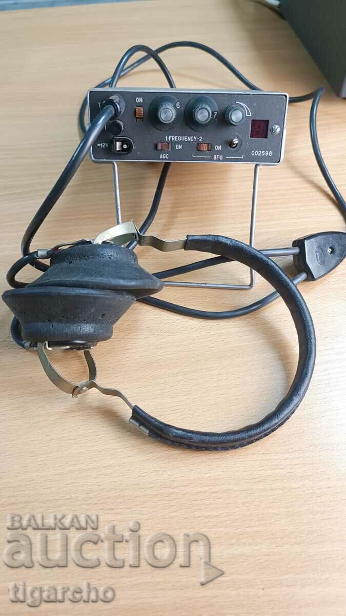 Old radio station with price 150.00 BGN | € 76.69 Old radio station with price 150.00 BGN | € 76.69