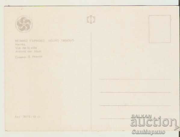 Card Bulgaria V.Tarnovo View22* with price 0.80 BGN | € 0.41