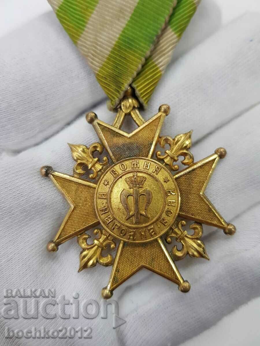 Rare Medal for the Ascension of Prince Ferdinand I 1887 2st. with price 550.00 BGN | € 281.21 Rare Medal for the Ascension of Prince Ferdinand I 1887 2st. with price 550.00 BGN | € 281.21