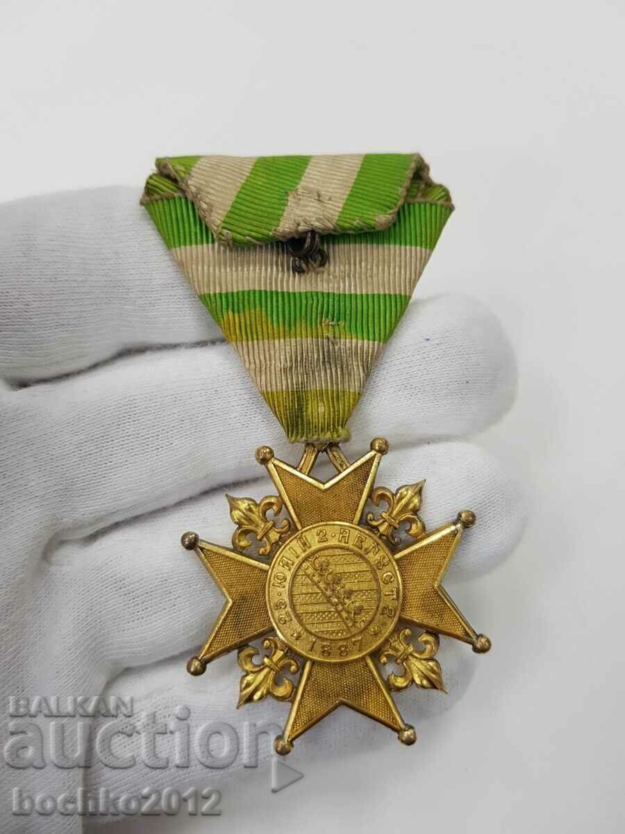 Delivery of Rare Medal for the Ascension of Prince Ferdinand I 1887 2st. Delivery of Rare Medal for the Ascension of Prince Ferdinand I 1887 2st.