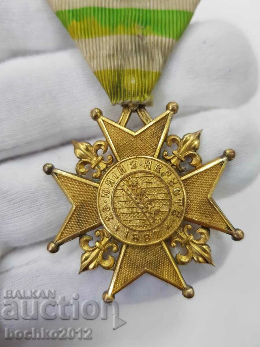 Rare Medal for the Ascension of Prince Ferdinand I 1887 2st. - 5 Rare Medal for the Ascension of Prince Ferdinand I 1887 2st. - 5