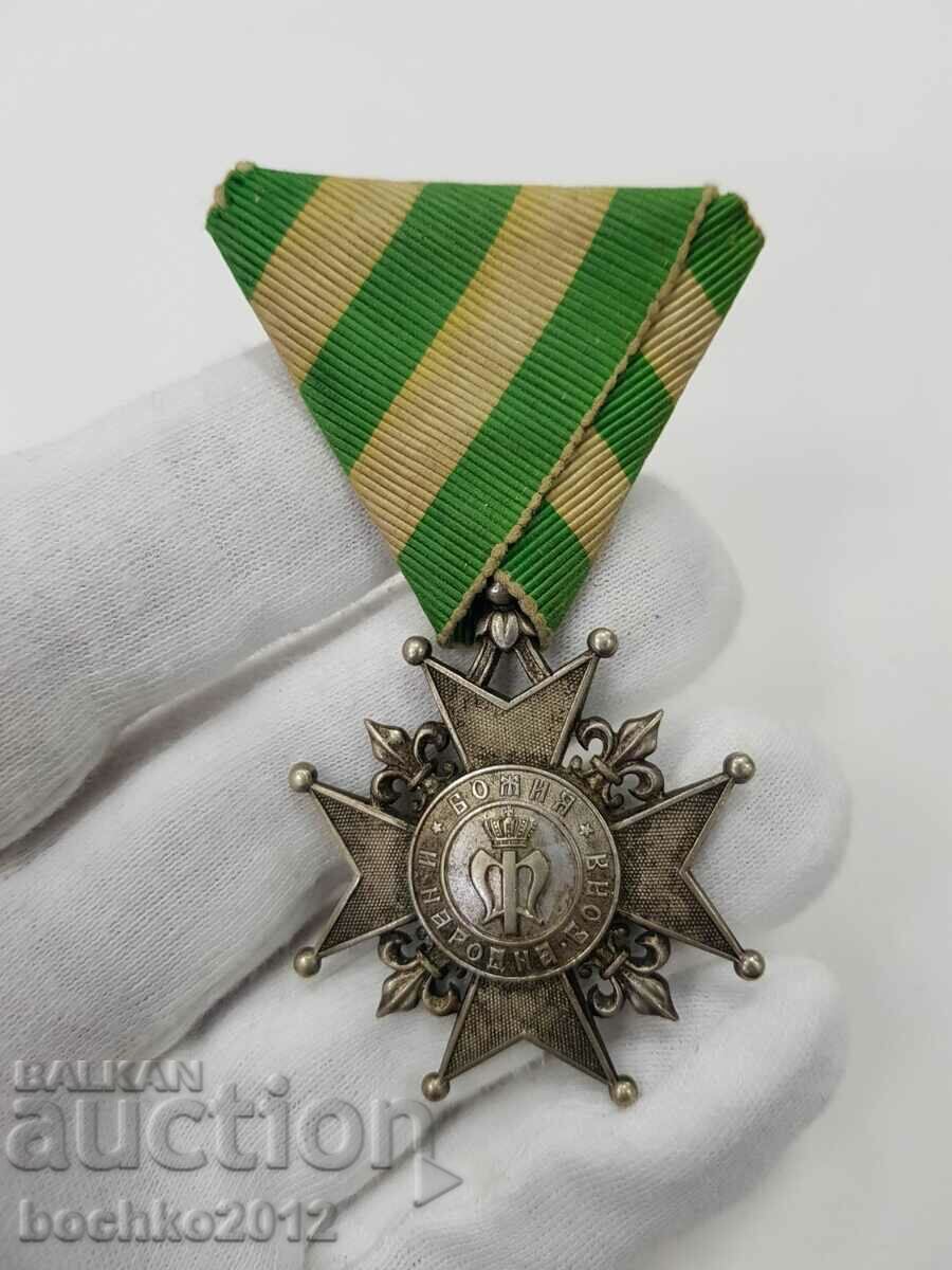 Rare Medal for the Ascension of Prince Ferdinand I 1887 3st. with price 550.00 BGN | € 281.21 Rare Medal for the Ascension of Prince Ferdinand I 1887 3st. with price 550.00 BGN | € 281.21