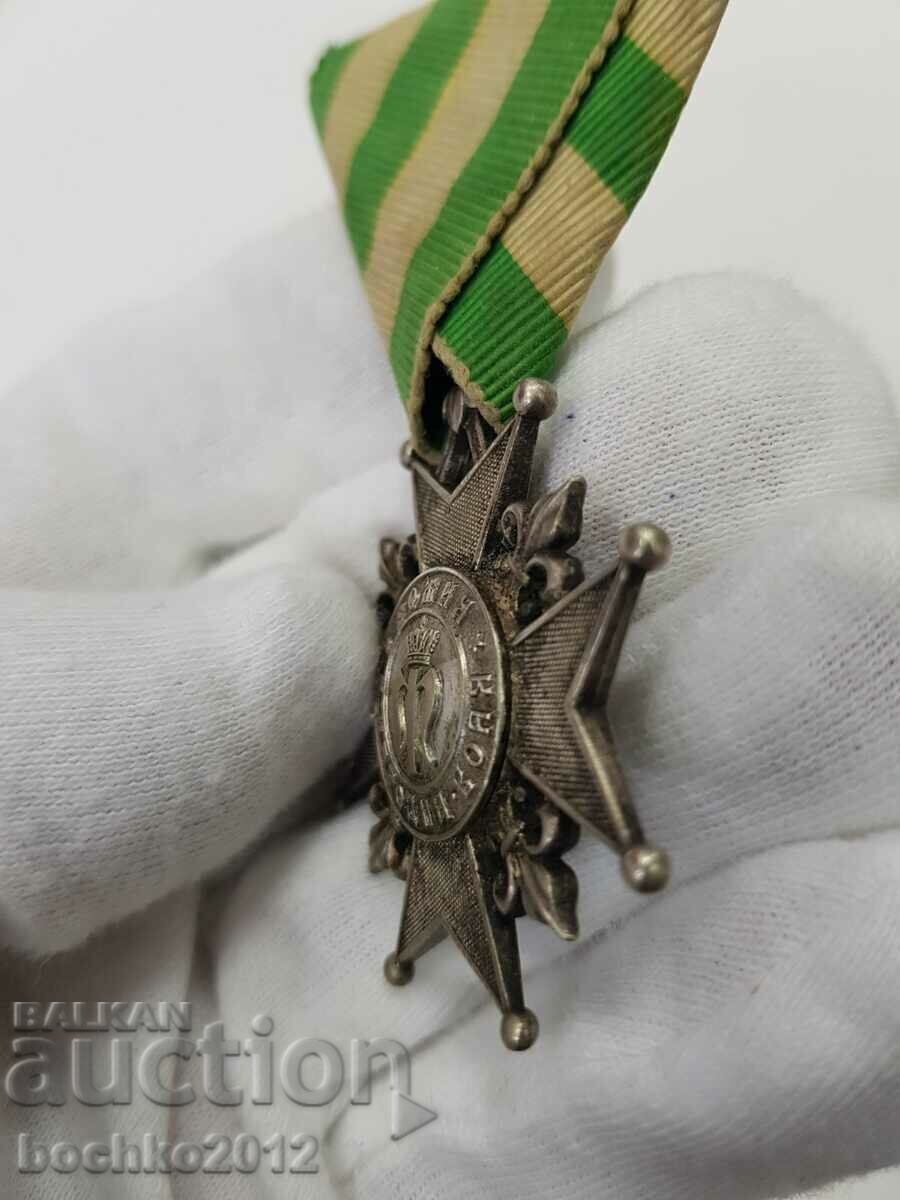 Auction Rare Medal for the Ascension of Prince Ferdinand I 1887 3st. Auction Rare Medal for the Ascension of Prince Ferdinand I 1887 3st.