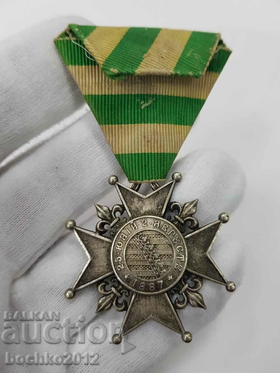 Delivery of Rare Medal for the Ascension of Prince Ferdinand I 1887 3st. Delivery of Rare Medal for the Ascension of Prince Ferdinand I 1887 3st.