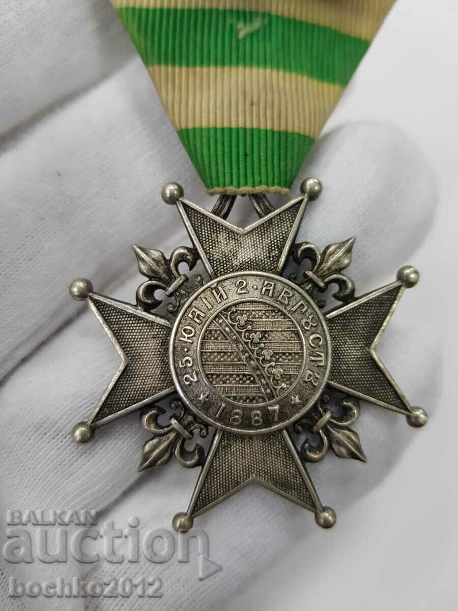 Rare Medal for the Ascension of Prince Ferdinand I 1887 3st. - 5 Rare Medal for the Ascension of Prince Ferdinand I 1887 3st. - 5