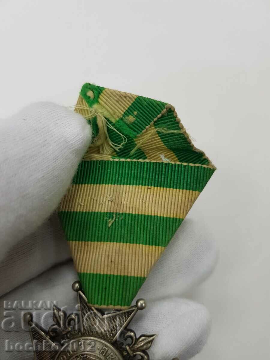 Rare Medal for the Ascension of Prince Ferdinand I 1887 3st. - 6 Rare Medal for the Ascension of Prince Ferdinand I 1887 3st. - 6