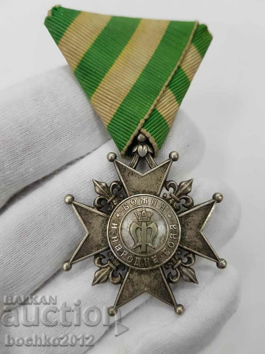 Рядък Медал За Възшествието на Княз Фердинад I 1887 3ст.