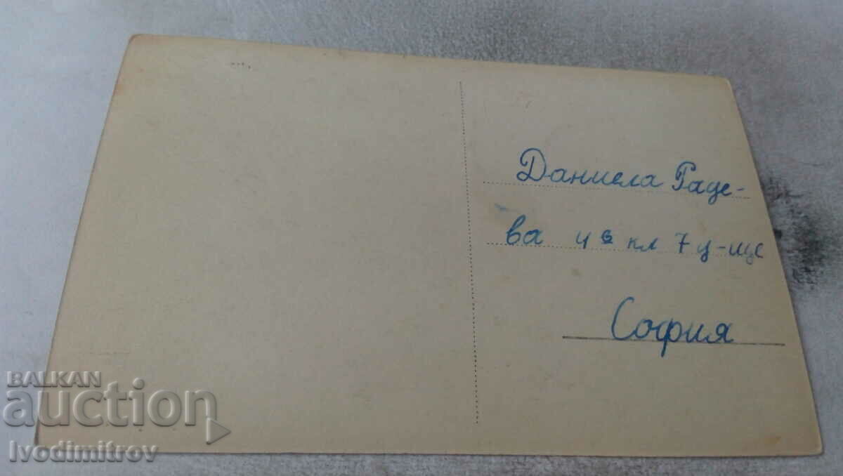 Postcard Belogradchik View from the Fortress with price 4.35 BGN | € 2.22 Postcard Belogradchik View from the Fortress with price 4.35 BGN | € 2.22