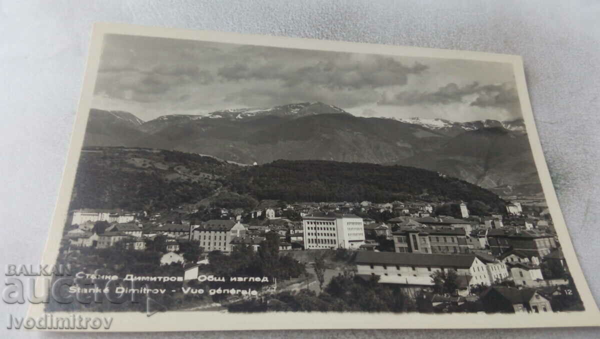 Carte poștală Stanke Dimitrov Vedere generală 1957