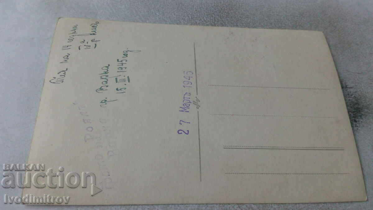 Photo Varna Young girl 1945 with price 2.45 BGN | € 1.25 Photo Varna Young girl 1945 with price 2.45 BGN | € 1.25