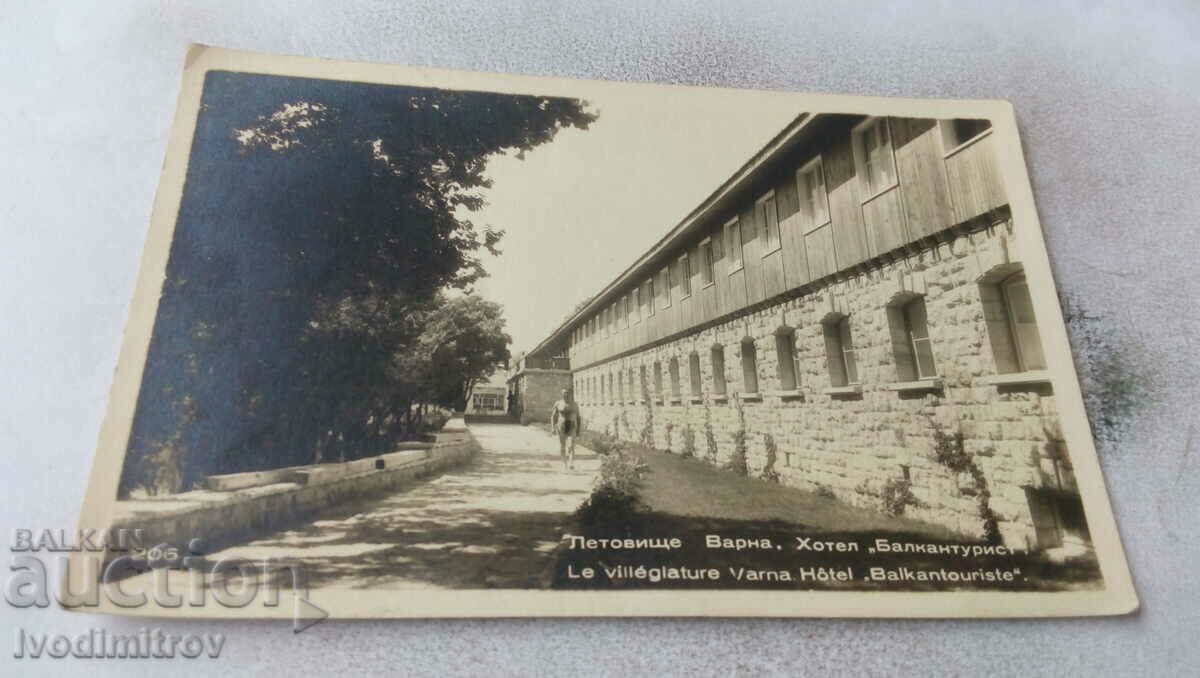 Postcard Varna Hotel Balkantourist 1951