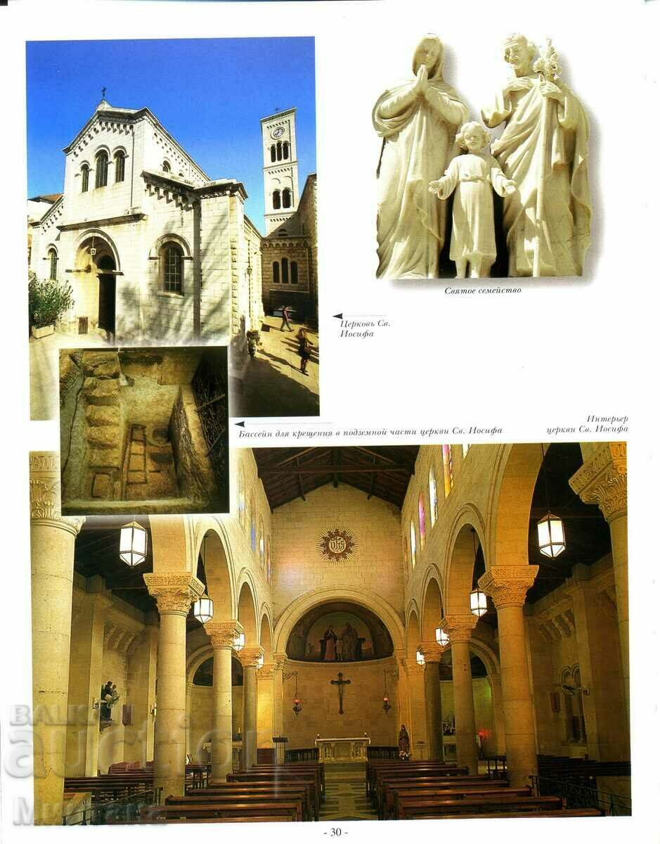 Auction  I follow Christ