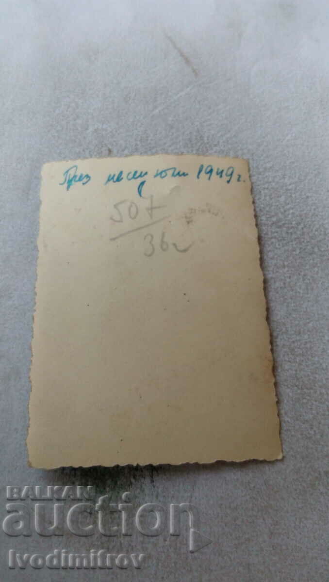 Φωτογραφία Σοφία Δύο νεαρές γυναίκες σε έναν περίπατο 1949 με τιμή 2.35 BGN | € 1.20 Φωτογραφία Σοφία Δύο νεαρές γυναίκες σε έναν περίπατο 1949 με τιμή 2.35 BGN | € 1.20