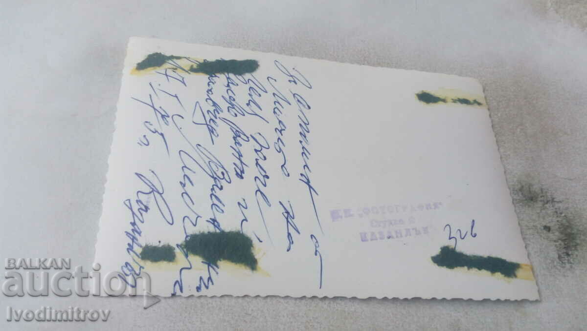 Photo Kazanlak Young girl in a white dress 1975 with price 2.45 BGN | € 1.25 Photo Kazanlak Young girl in a white dress 1975 with price 2.45 BGN | € 1.25