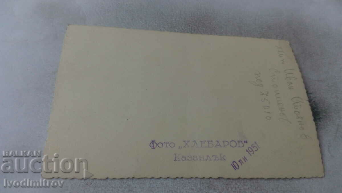 Photo Kazanlak Lieutenant from pod 75010 1951 with price 2.65 BGN | € 1.35 Photo Kazanlak Lieutenant from pod 75010 1951 with price 2.65 BGN | € 1.35