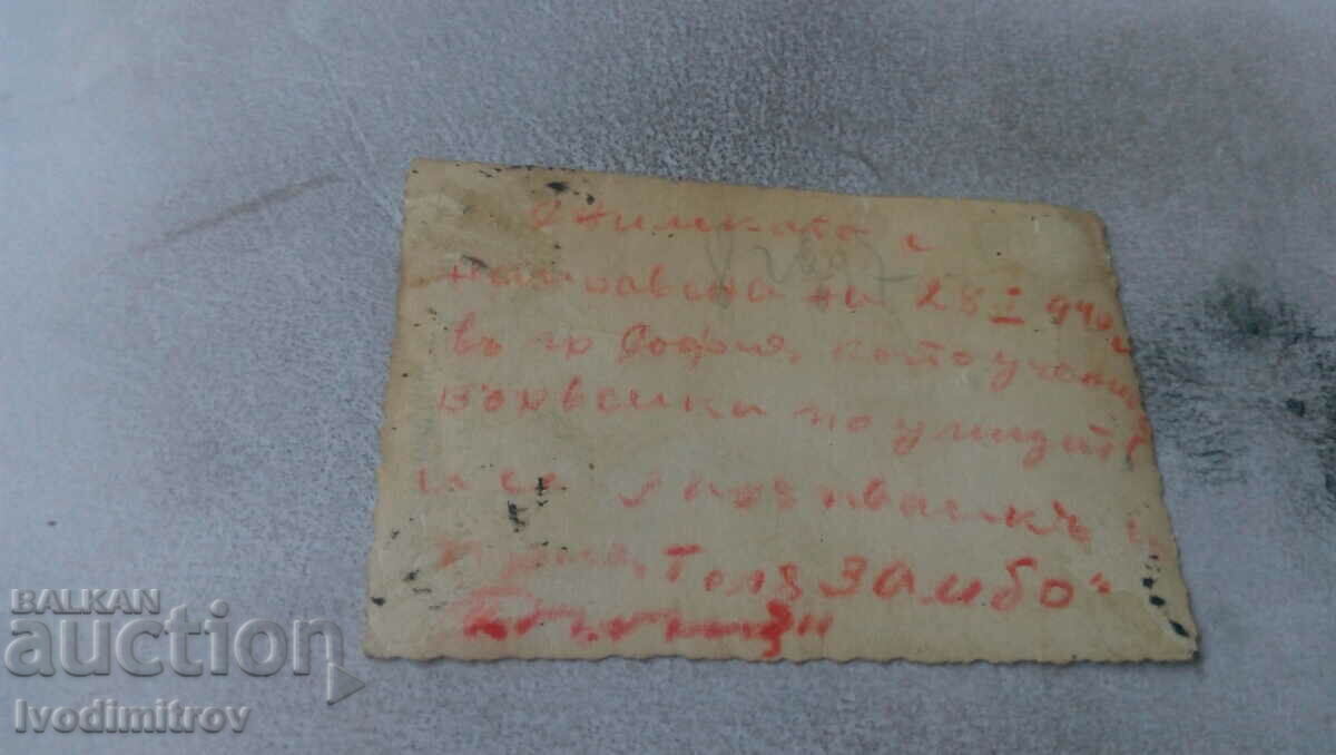 Photo Sofia Two young men on a walk 1940 with price 2.65 BGN | € 1.35