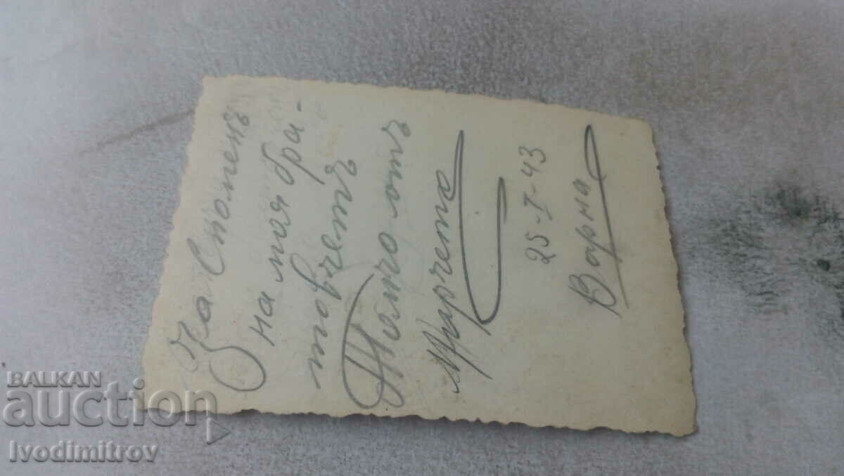 Φωτογραφία Βάρνα Ένα νεαρό κορίτσι σε μια βόλτα το χειμώνα με τιμή 2.85 BGN | € 1.46 Φωτογραφία Βάρνα Ένα νεαρό κορίτσι σε μια βόλτα το χειμώνα με τιμή 2.85 BGN | € 1.46