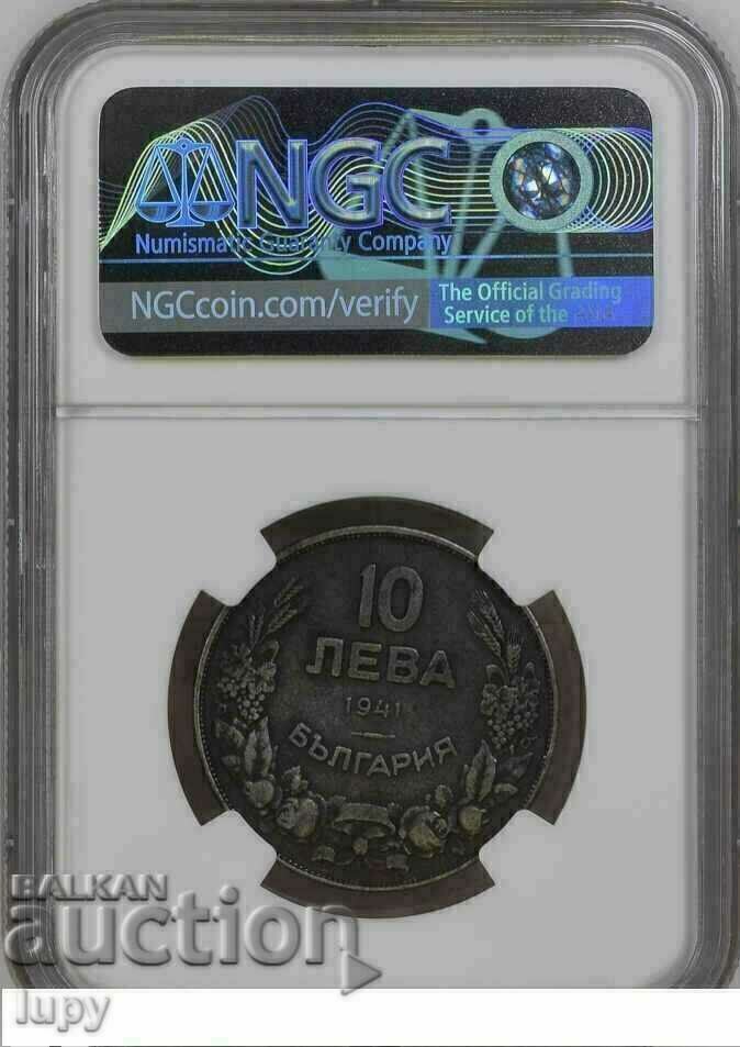 ΠΡΟΒΟΛΗ! 10 BGN 1941 XF λεπτομέρειες. με τιμή € 356.26 | 696.78 BGN