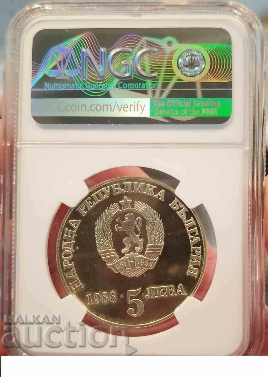 5 BGN 1988 PR 63 ULTRA CAMEO - Chiprovsko Uprising, with price 109.00 BGN | € 55.73 5 BGN 1988 PR 63 ULTRA CAMEO - Chiprovsko Uprising, with price 109.00 BGN | € 55.73