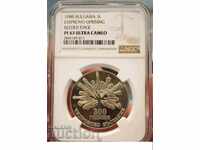 5 лева 1988г. PR 63 ULTRA CAMEO - Чипровско въстание,