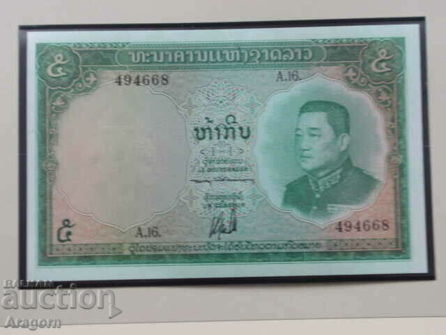 Laos 5 kip 1962; Laos cu preț 29.99 BGN | € 15.33 Laos 5 kip 1962; Laos cu preț 29.99 BGN | € 15.33