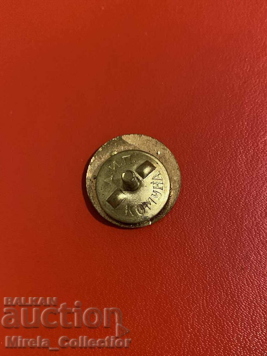 Sports referee badge NRB 3rd category on screw with price 50.00 BGN | € 25.56 Sports referee badge NRB 3rd category on screw with price 50.00 BGN | € 25.56