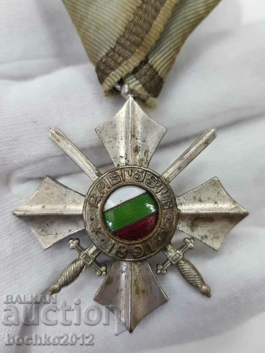 Regency Order of Military Merit 6th class with enamel with price 235.00 BGN | € 120.15 Regency Order of Military Merit 6th class with enamel with price 235.00 BGN | € 120.15