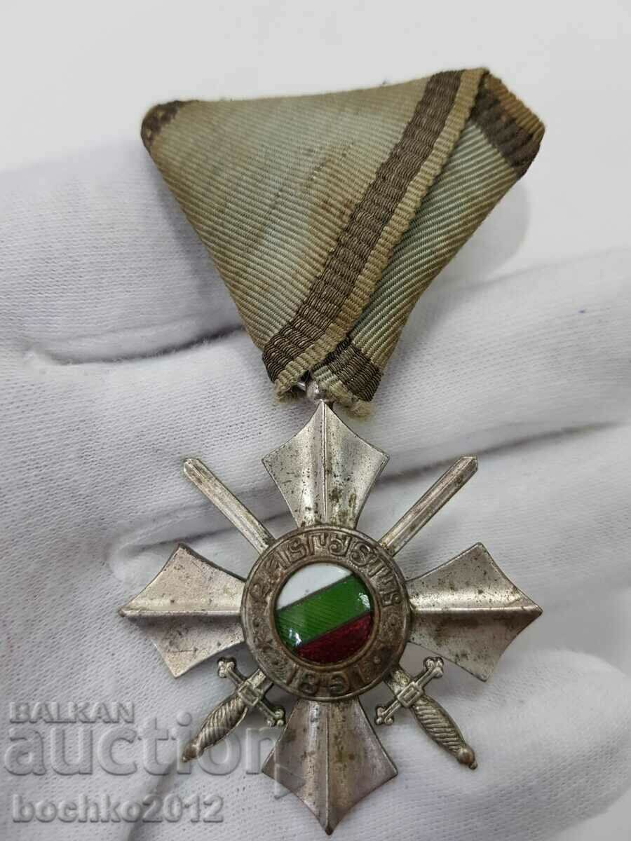 Регентски Орден За Военна Заслуга 6 ст. с емайл