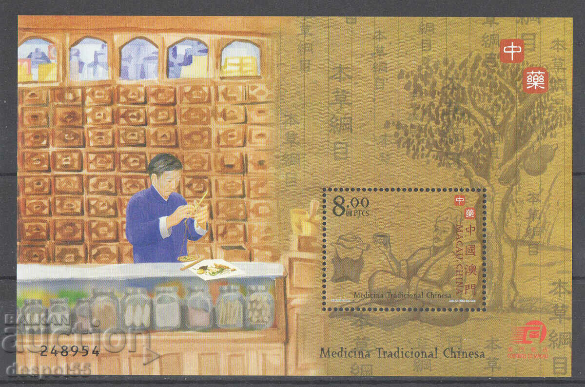2003. Macao. Medicină tradițională chinezească. Bloc.