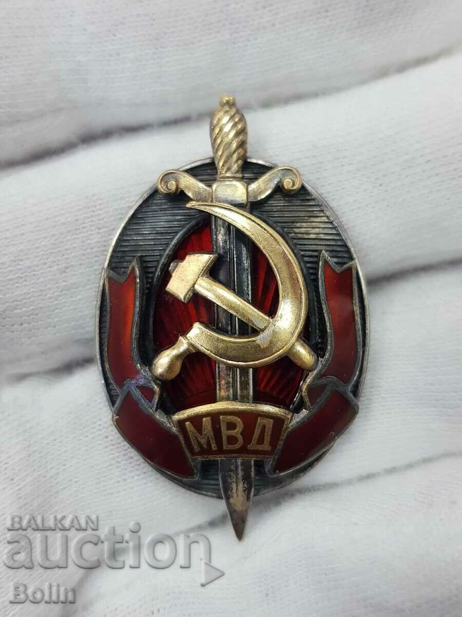 Foarte rară insignă de argint URSS a Ministerului Afacerilor Interne - KGB