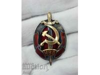 Very rare USSR silver badge of the Ministry of Internal Affairs - KGB